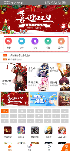 G買賣升級版