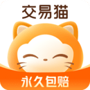 交易貓升級版