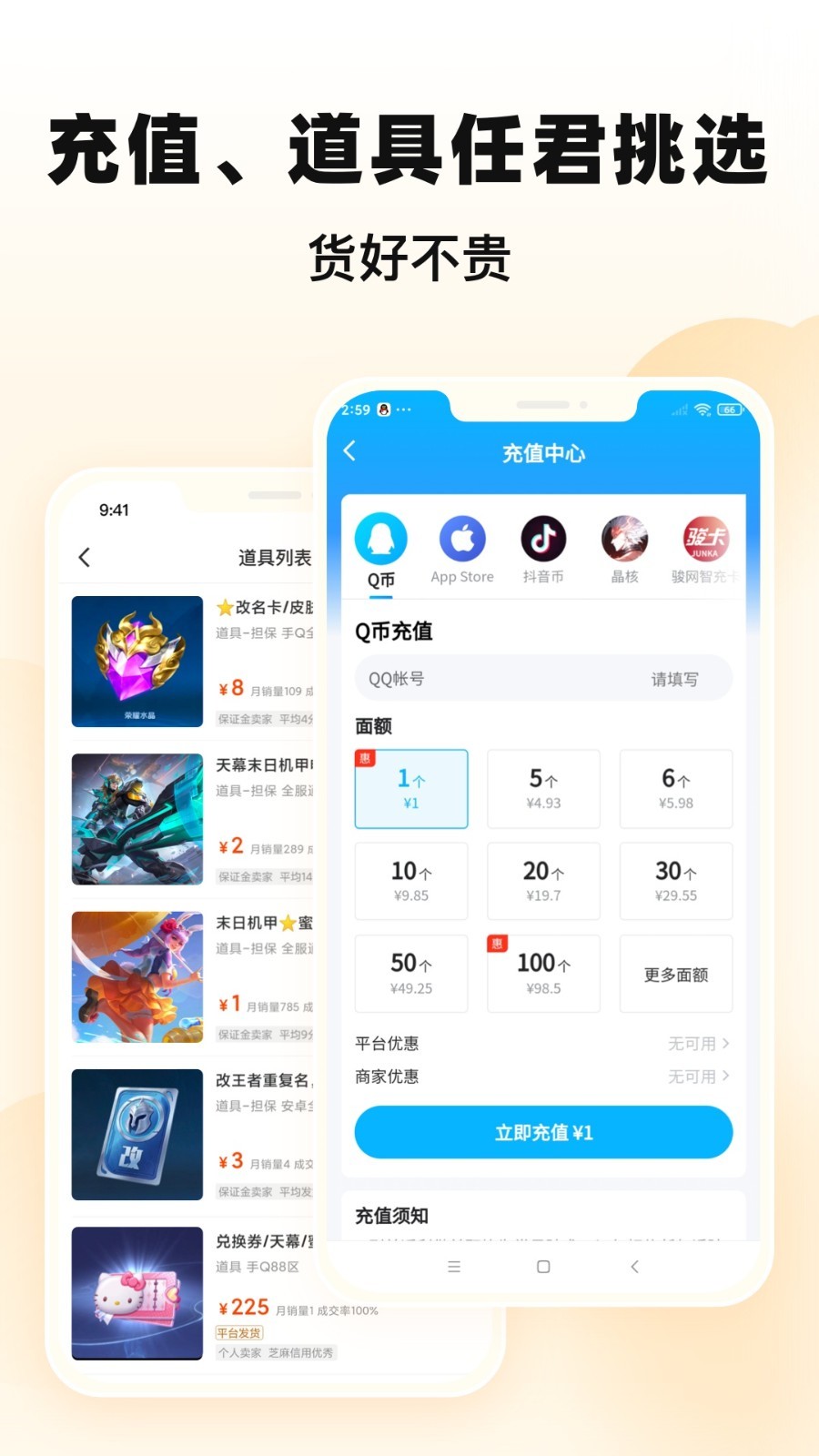 交易貓升級版
