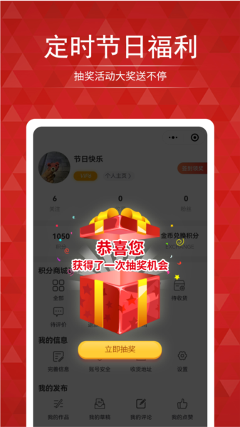 搜店網(wǎng)手機(jī)最新版