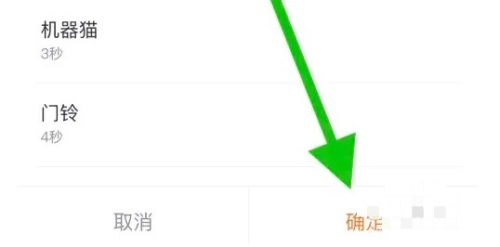 時光日歷安卓版