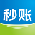 秒賬安卓手機版