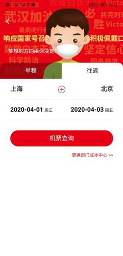 程多多app官網版