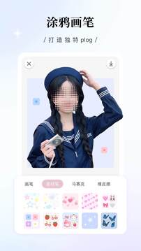 日雜相機正式版