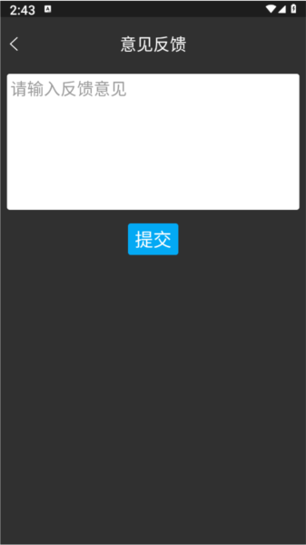 調(diào)音器Dog專業(yè)版