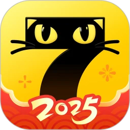 七貓免費小說2025最新版
