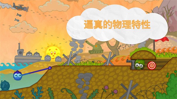 最強(qiáng)投擲手官方版