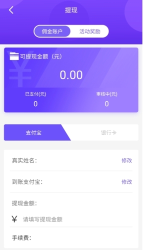 悅拜安卓版正版