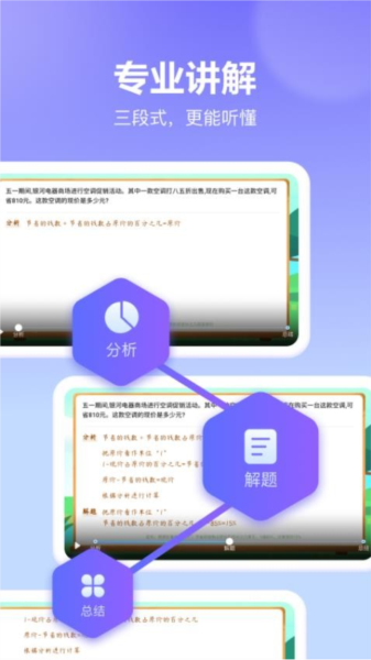 隨時問最新版本