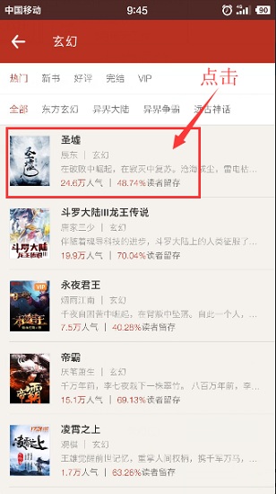 閱讀神器(電子書管理)