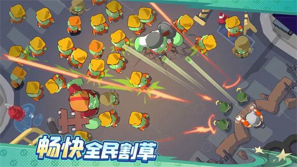 決戰之地最新版