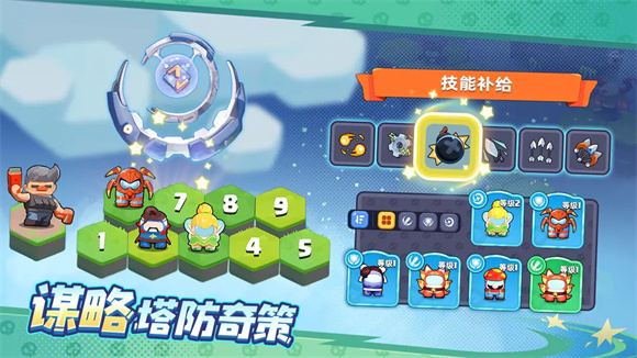決戰之地最新版