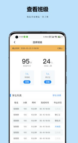 小丁老師優(yōu)化版