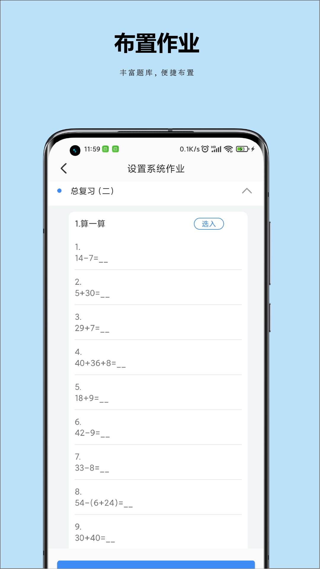 小丁老師優(yōu)化版