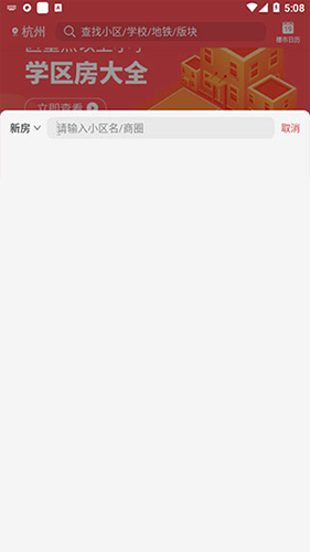兔博士手機(jī)安卓版