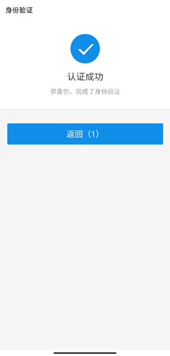 津心辦app安卓版