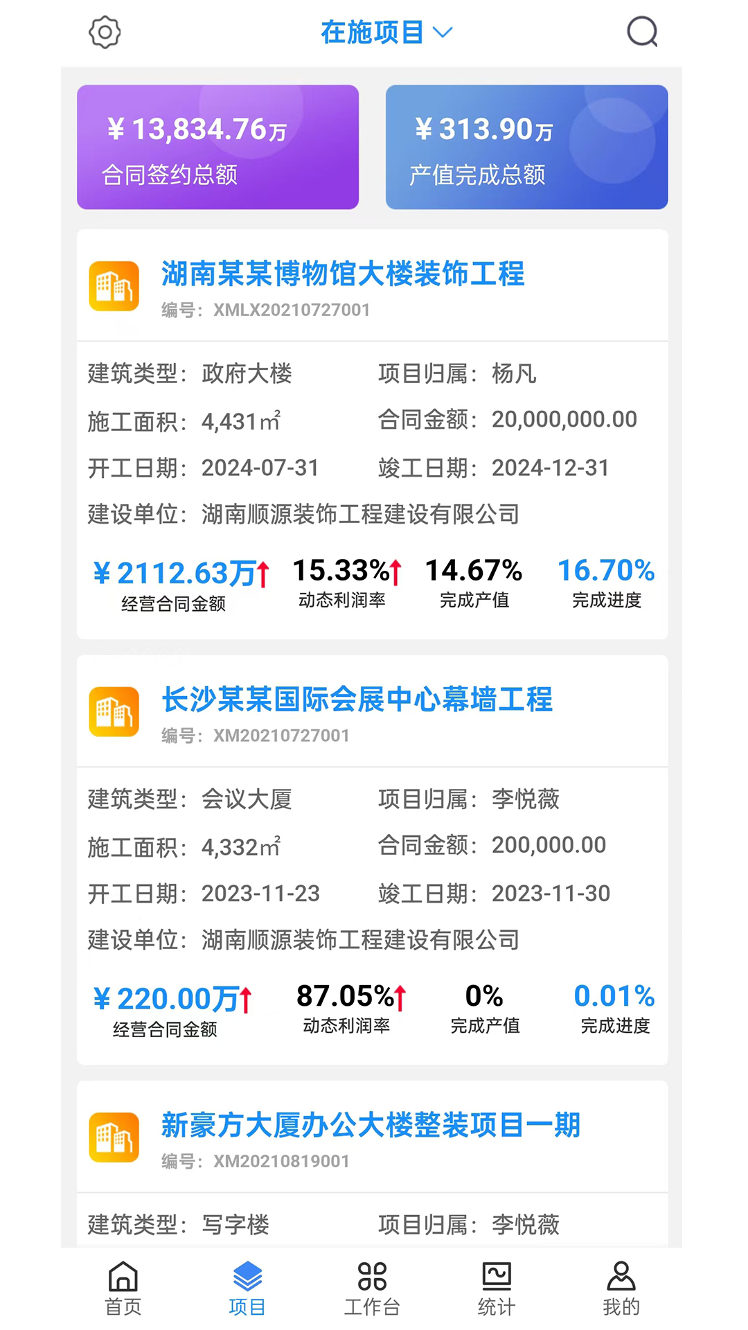 優企云標準版
