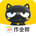 作業(yè)幫喵喵機(jī)手機(jī)版