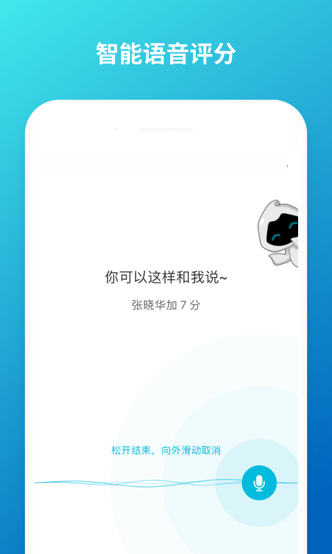 云班課純凈版