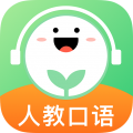 人教口語全新版