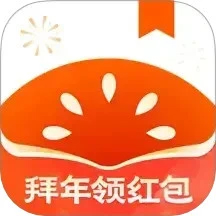 番茄免費(fèi)小說(拜年領(lǐng)紅包)