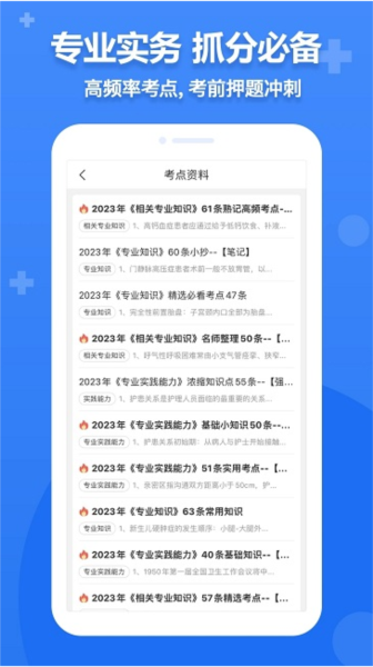 小護幫手官網(wǎng)版