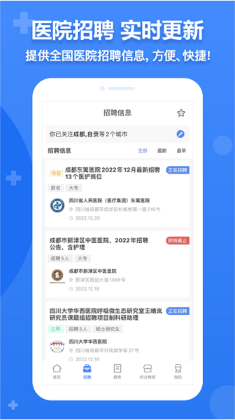 小護幫手官網(wǎng)版
