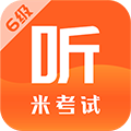 英語六級軟件安卓版