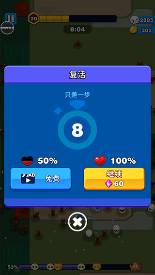 孤獨的幸存者安卓版