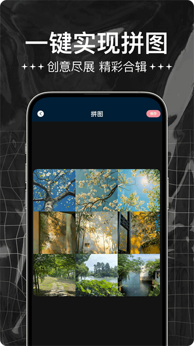 時光大爆炸相機最新版