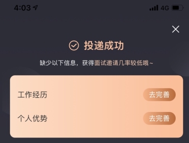 匯博人才網官網版