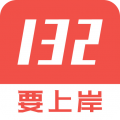 132公考官網版