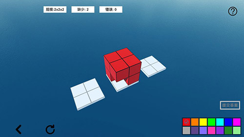 空間想象力2-立體組合免費版