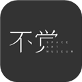 不覺(jué)手機(jī)官方版