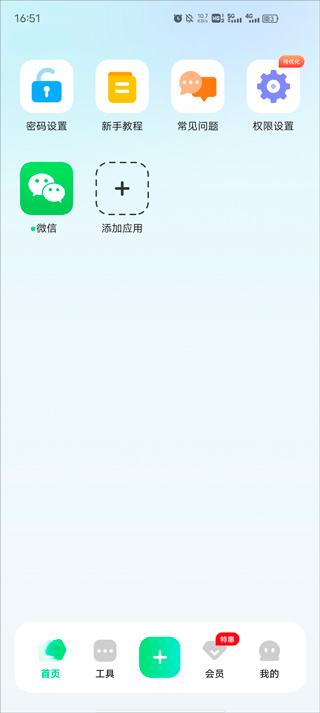 章魚隱藏升級版