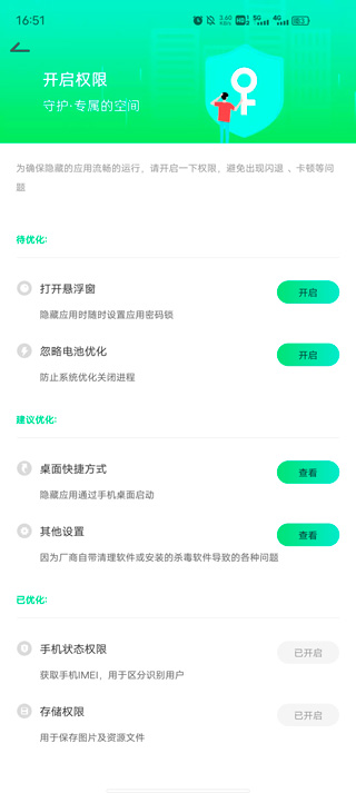 章魚隱藏升級版