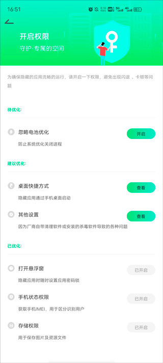 章魚隱藏升級版