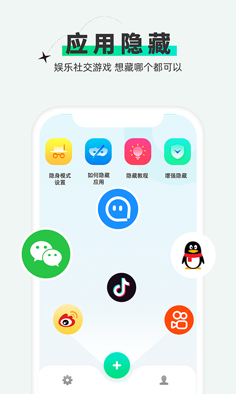 章魚隱藏升級版