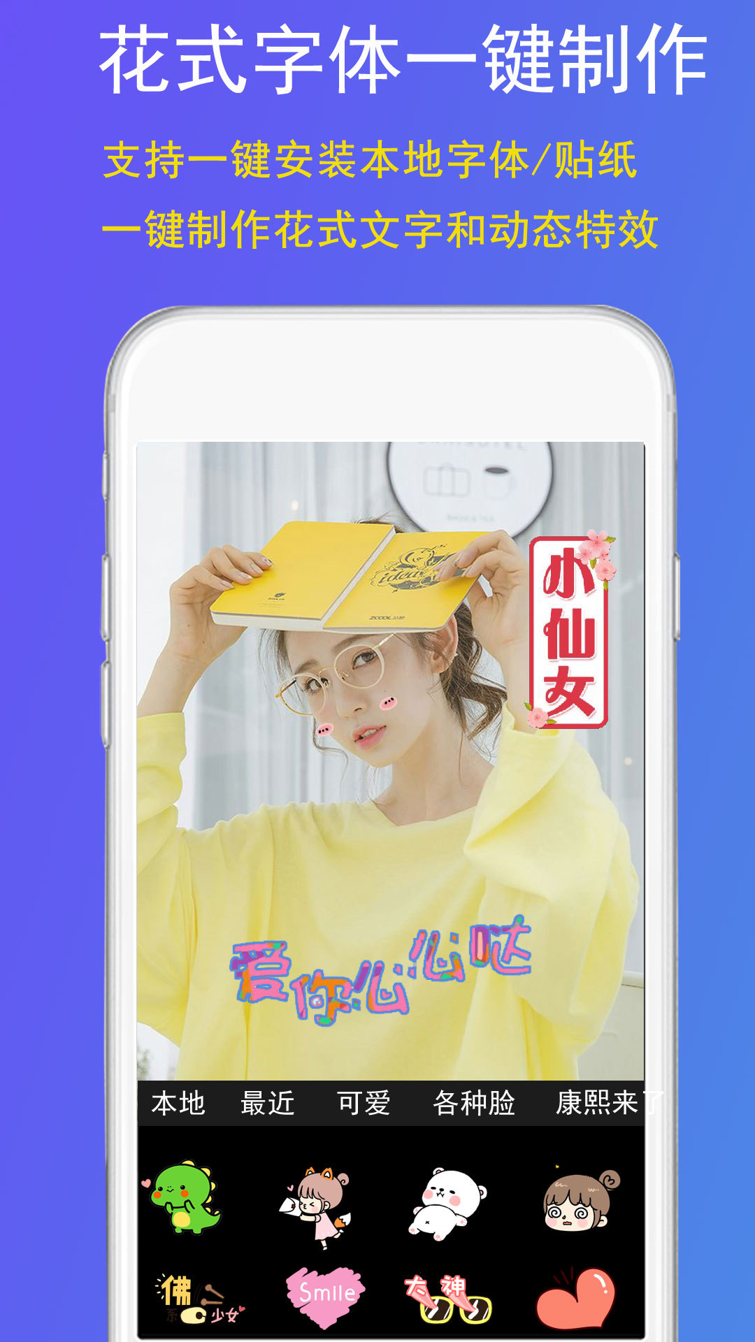 GIF豆豆升級(jí)版