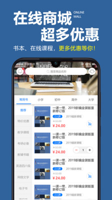 學習計劃表官方版