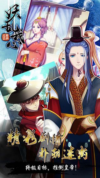 愛養成4最新版