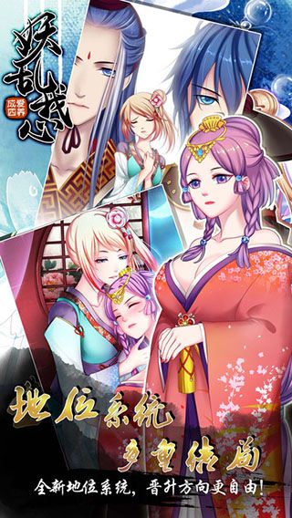 愛養成4最新版