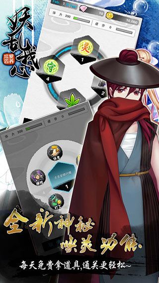 愛養成4最新版