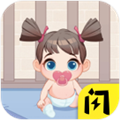 我要養女兒最新版