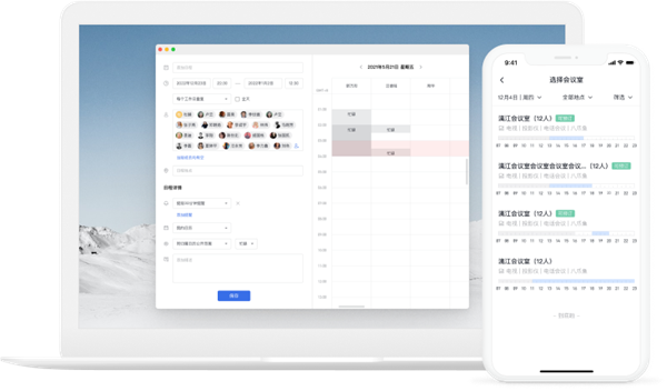 網易靈犀辦公官方正版