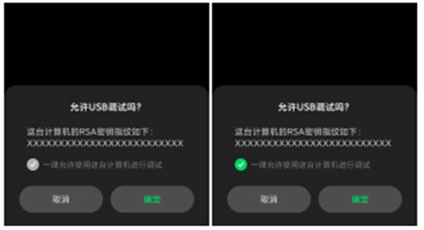 黑鯊主播投屏專業版