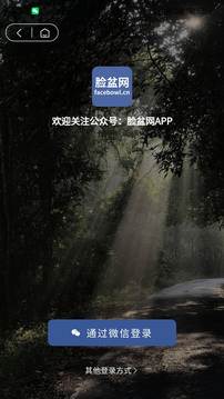 臉盆網APP