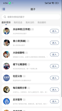 臉盆網APP