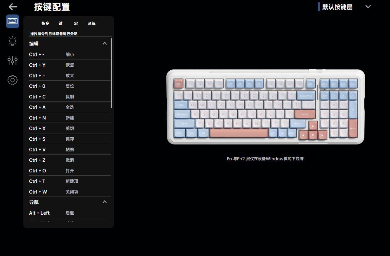 MCHOSE HUB(邁從鍵盤驅動)