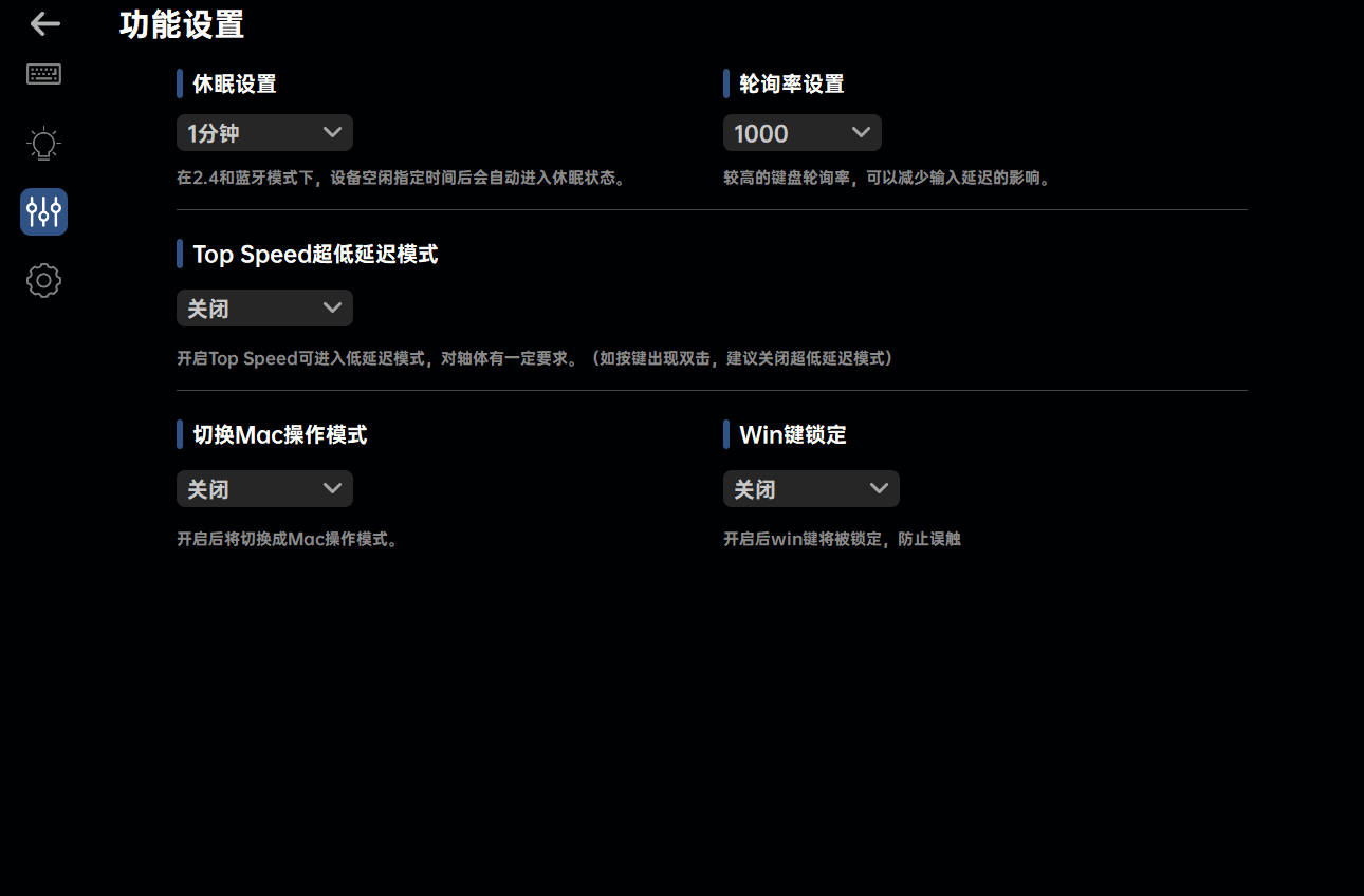 MCHOSE HUB(邁從鍵盤驅動)